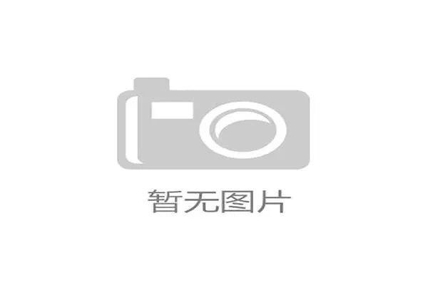 历德崔克车队首度亮相环广西赛场 助力赛事新篇章开启
