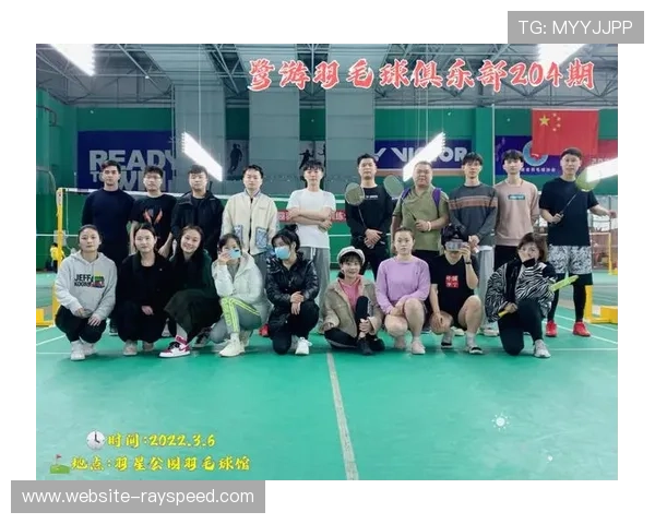 羽球社交平台粉丝增长迅速 明星效应推动品牌影响力倍增